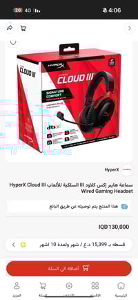 مستخدمة • جلد مستعمل • شغالة