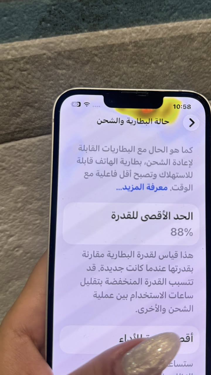 السلام عليكم عندي ايفون 14 عادي لون ابيض نظيف جداً وما مفتوح نهائي بس صار بي مثل الشامه بالشاشه وما مأثره ابد موضحه الكم بالصور👇 
بطاريه88‎%‎
سعر 380 وبي مجال مكاني بغداد زيونه 
***********
