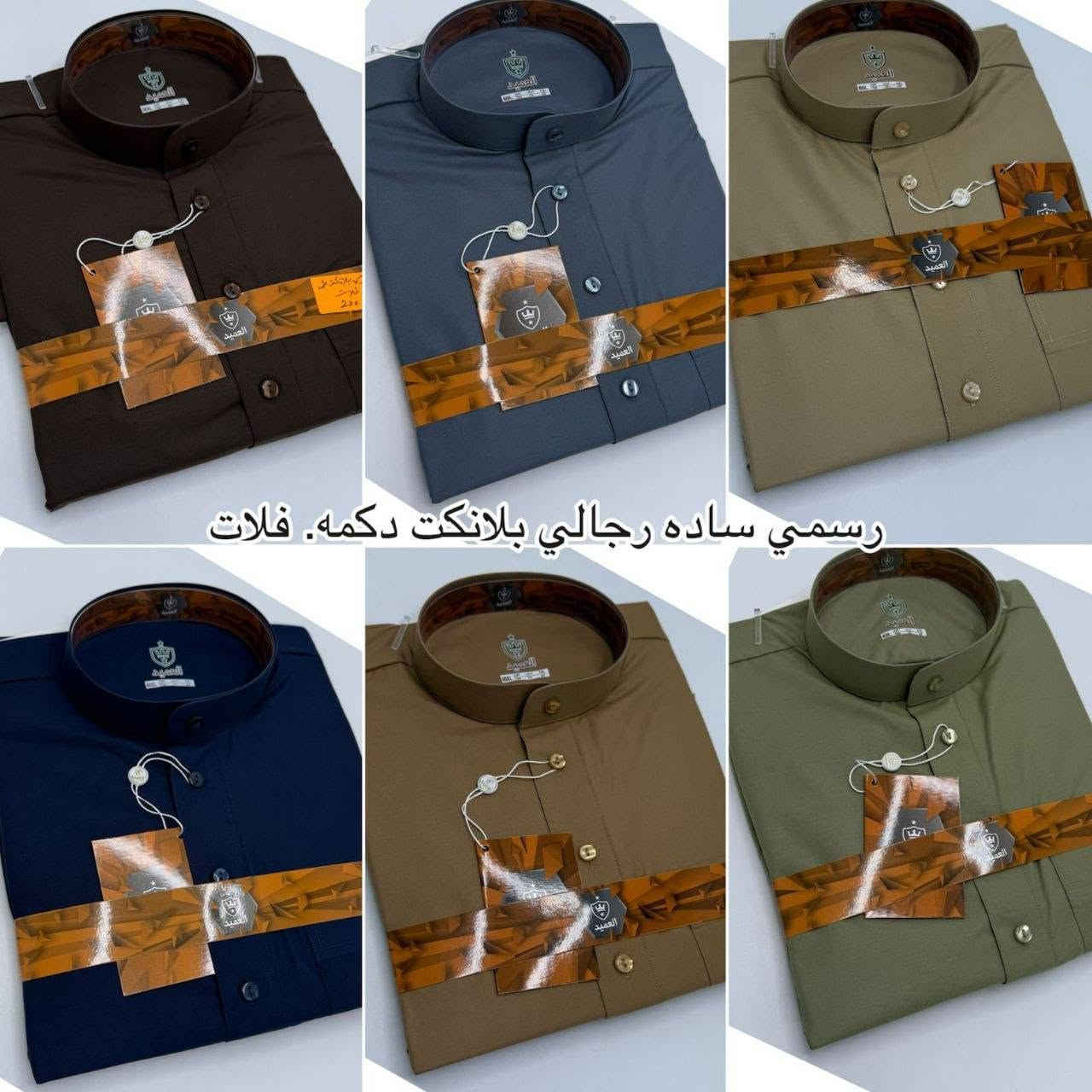 🔥 شركة الخيال الملكي للزي العربي 🔥
لبيع الجملة – أسعار تنافس السوق 💯

إذا تدور جودة + سعر يربحك 👌
وصلت للمكان الصح!

دشداشات رجالية فخمة 👑
تصاميم حديثة + قماش مريح + خياطة تضمن لك زبون يرجعلك مرة ثانية 🔁

✔️ مناسب للتجار وأصحاب المحلات
✔️ تشكيلة كبيرة ترضي كل الأذواق
✔️ أسعار جملة مدروسة للربح

لا تضيع الفرصة ✋
خلي شغلك يختلف عن الباقين 🔥

📞 واتساب: +9647882865560
📲 تليجرام: https://t.me/mnbh1123c.


**إذا كنت صاحب هذا الإعلان وتريد حذفه لأي سبب، رجاءا أرسل رسالة إلى الدعم الفني**