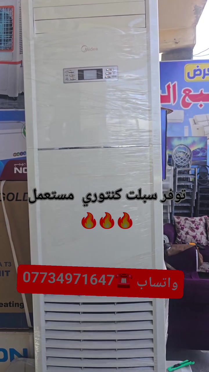 عروضنا وتخفيضاتنا مستمرة 🔥🔥🔥🔥


**إذا كنت صاحب هذا الإعلان وتريد حذفه لأي سبب، رجاءا أرسل رسالة إلى الدعم الفني**