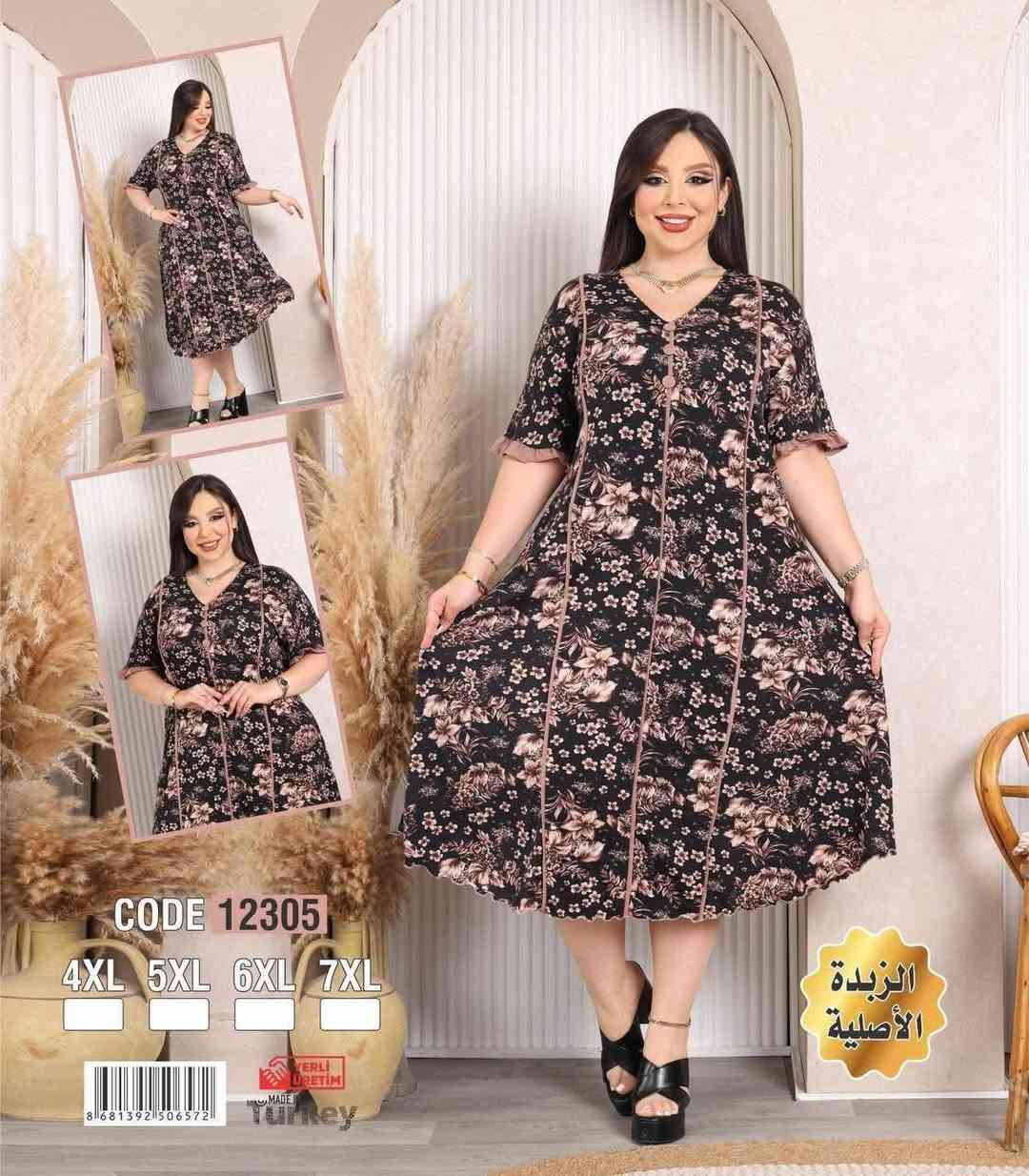 🌹 🌹 شوفي الجمال والنزاكه والدلال 🌷 🌷  زبده قطني تركي ماركة فول ليكرا 
قياس خاص 4XL 5XL 6XL 7XL 
#ملابس_نسائيه #ملابس_ماركات
#بعقوبة_مجمع_الفاروق مقابل رشيد العطار
داخل القيصرية #كوزمتك_عباس الربيعي
#واتساب***********
#متوفر_خدمة توصيل لكافة المحافظات 🚗 🚗
