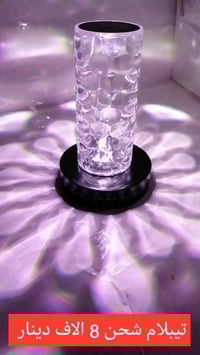 #تيبلام_نشرة_كرستال_شحن_تحكم_ريموت /#السعر 8 الاف دينار للحجز مراسلة ا...