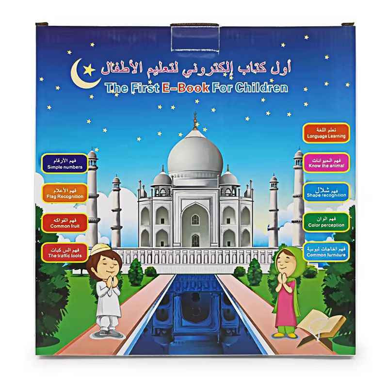 كتاب الطفل الالكتروني  الناطق
السعر 24 مع توصيل بغداد, العراق


**إذا كنت صاحب هذا الإعلان وتريد حذفه لأي سبب، رجاءا أرسل رسالة إلى الدعم الفني**