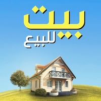 حي الرافدين • طابقين مسلح • سويت كامل