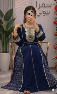 ملابس العيد • ملابس راقية • سمرا بيوتي