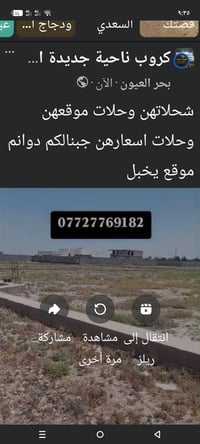 مكاتب تجارية • بحر العيون • موقع يخبل