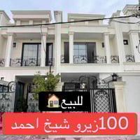 حي شيخ احمد • ١٠٠م • ٣غرف