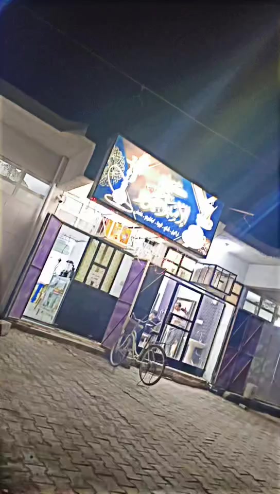 كوفي الامبراطور 🖤شي راقي ♥جربو ومتخسرون... شارع السده🖤❤
Kofe Almbrator.. تعامل رهيب♥🌹🖤


**إذا كنت صاحب هذا الإعلان وتريد حذفه لأي سبب، رجاءا أرسل رسالة إلى الدعم الفني**