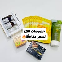 روتين كامل • The Ordinary • ترطيب وتفتيح