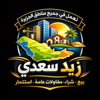 قطعه ١٠٠ متر بل حشد على حديقه السعر ٣٦ 07733889174 07819918053 واتس @إ...