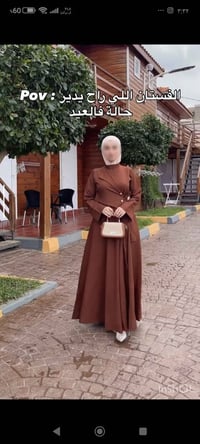 فستان العيد • دبل ايطالي • مقاسات ٣٨-٤٨