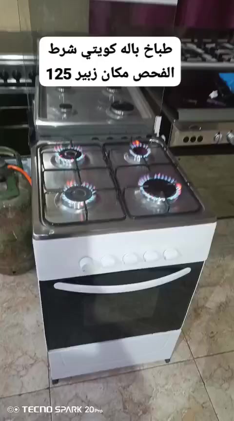 البصره الزبير  اللاستفسار واتساب فقط ***********

طباخات ايطالي باله كويتي شرط الفحص والضنافه 95 ‎%‎ متوفر توصيل جميع مناطق البصره
