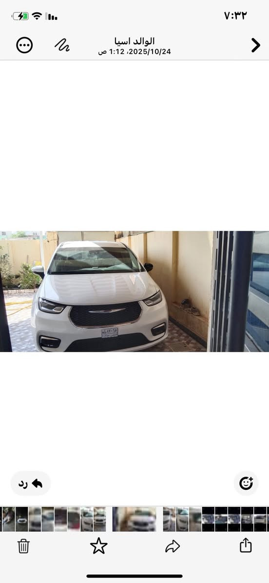 باسفيكا موديل ٢٣ ابيض اللون 
حادثها جاملغ وقليل من البنيد 
الصور مرفقه بدون رقم 
مكانها ديوانيه 
السعر ٢٢٥ بيها مجال 
***********
