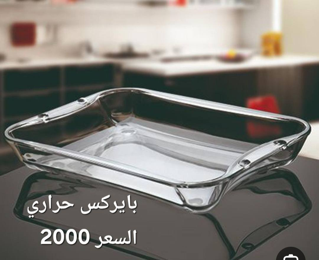 مجمع الفلاحية للتنزيلات 
العنوان محافظة واسط منطقة الفلاحية شارع المركز يتوفر خدمه توصيل


**إذا كنت صاحب هذا الإعلان وتريد حذفه لأي سبب، رجاءا أرسل رسالة إلى الدعم الفني**