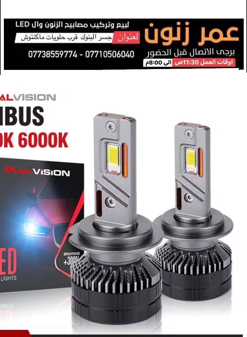 زنون


**إذا كنت صاحب هذا الإعلان وتريد حذفه لأي سبب، رجاءا أرسل رسالة إلى الدعم الفني**