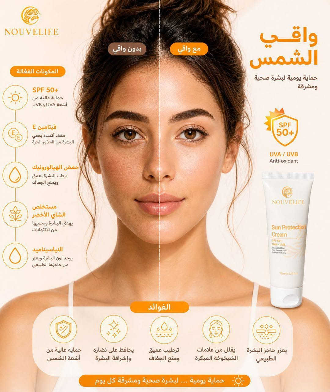 تعالوتعالو بنات جبتلكم اهم 3منتجات العنايه البشر الصحيه ونضاره فول ونتيجه تلاهضيه وشوفيه مع ستمرارج بعنايت بشرتج بنات الي مامجربه هاي المنتجات لتكول معتنيه بشرتي لين عن جد منتجات ترفع ارايس صح سعر غالي بس يستاهلن لين فوادونتاج رهيبه ورجع وكول الستمراريه مومن اول سبوع تكولين مفادني ستمري ونتي تحكمين لحكوبنات لين اخر وجبه عدي خدمه توصيل 🚚 لجميع المحافظات 5الاف 👈  والاستفسار 👈 اواتساب ***********

