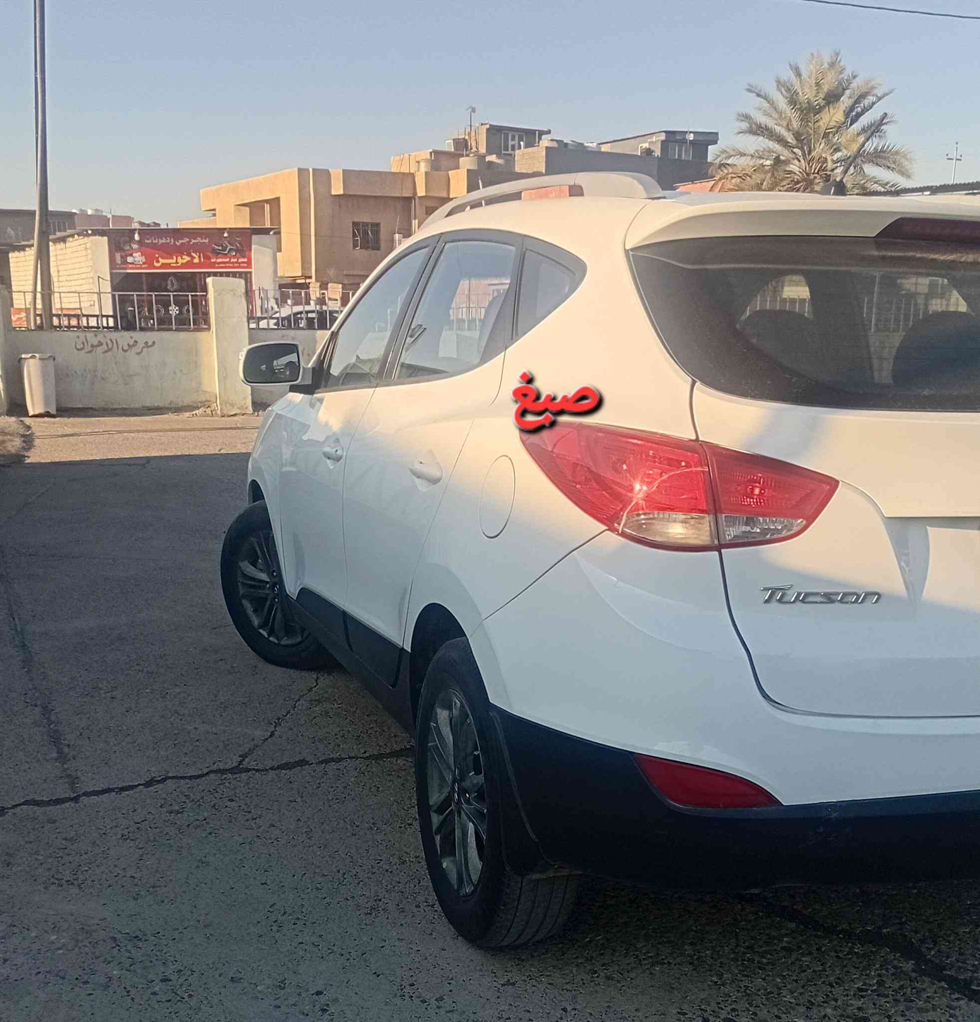 HONDY TUCSON..2014.2.0
هواندي توكسان 
٢٠١٤ 
محرك + كير بشرط ٢٠ دوش خليجي 
السياره: بسمي شرط تحويل و الغرامات المرورية 
المواصفات :
شاشه وكامير 
تحكم ستيرن 
كشن جك 
تبريد قطعتين 
 ويل كروم 
اشاره فى مراه 
#ملاحظة: السياره يوجد صبغ جاملغات الورى + جاملغ امامي جهة سائق، ، + تعديل بارد نهاية سقف باقي قطع بشرط  شاصي بدنه تكم داخليه يربكات .. 
#السعر : ١٣٥ $ بيها مجال 
#الاتصال: *********** _ ***********
#العنوان: الموصل _ الحمدانية .
