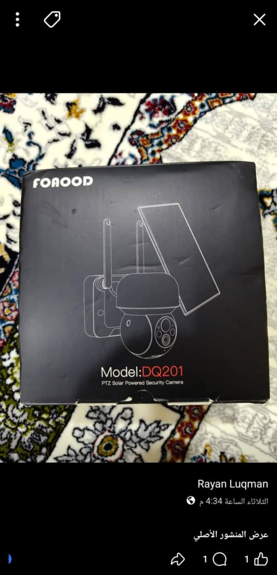 ئەو مەوادانەم هەیە هەمووی بەیەکەوە ئەفرۆشم
بە تاک نایفرۆشم گەر موشتەری نامە بنێرە لە واتسئاپ لەخزمەتام

***********
