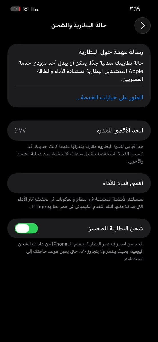 السلام عليكم ورحمة الله وبركاته ايفون ١٢ برو ماكس ب ٧٧ ذاكرة ١٢٨ نموذج A مبدل شاشة والبصمة وكفت مشاكل الجهاز (الضهر مكسور والشاشة مكسورة العلم الشاشة ماصارلها شهرين من بدلتها هية والضهر وانكسرت شباب اني اريد مراوس ويا جهاز. نضيف وانطي فرق بسيط مكاني بغداد ساحة مظفر بيع مابيع فقط مراوس متواجد بل فيس


**إذا كنت صاحب هذا الإعلان وتريد حذفه لأي سبب، رجاءا أرسل رسالة إلى الدعم الفني**