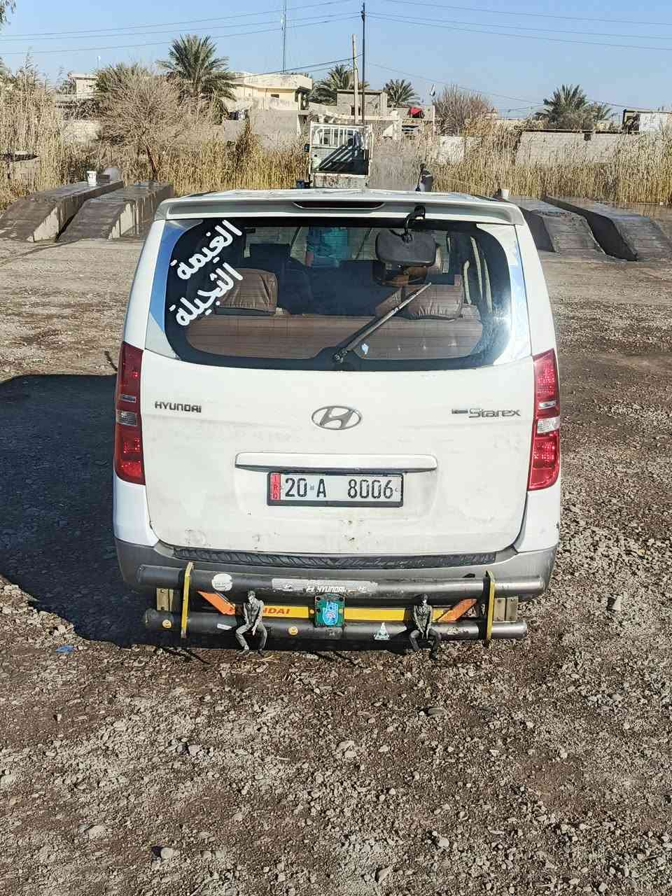 السلام عليكم
ستاركس موديل 2009 رقم ديالى سنوية لل28 مصفرة من كلشي كاملة مابيها اي نقص تبريد تدفئة مثل ما موضح بالسونار سعر 136بي مجال 

***********
