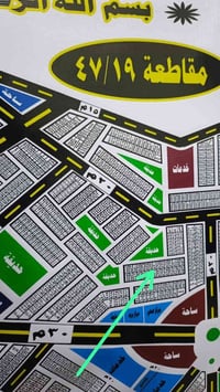 مقاطعة ٤٧/١٩ • ٨٧٠م • طابو جاهز