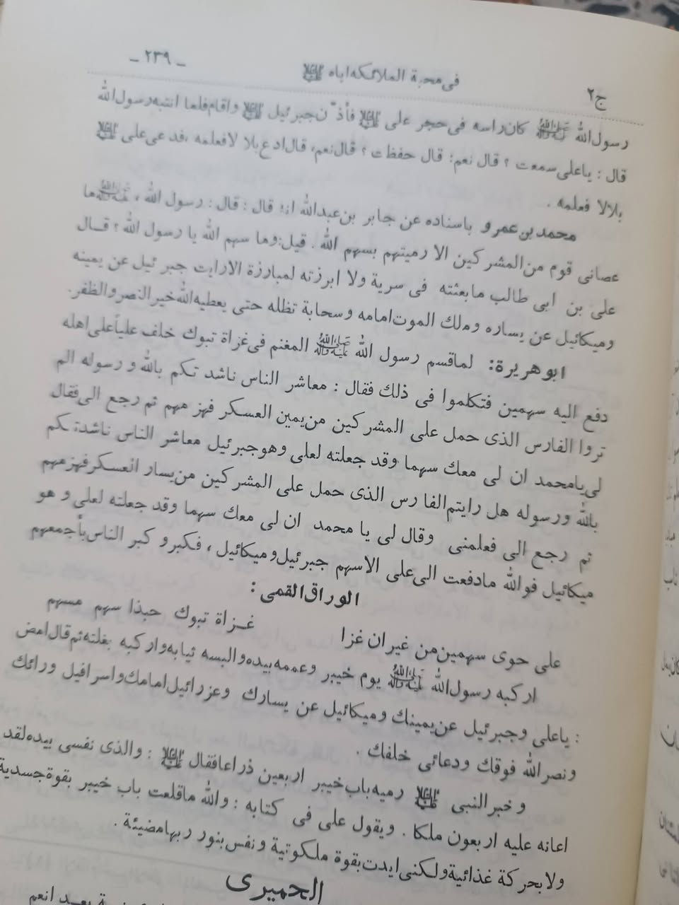 السعر 50


**إذا كنت صاحب هذا الإعلان وتريد حذفه لأي سبب، رجاءا أرسل رسالة إلى الدعم الفني**