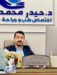 طبيب عيون • فاكو • ليزر تصحيح البصر