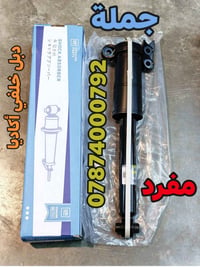 🌹  اخوتي الاعزاء نوفر لكم جميع قطع غيار السيارات الشوفرليت #جملة و #مف...