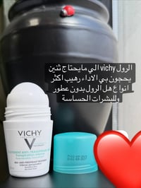 مستعمل • مكياج • روعة
