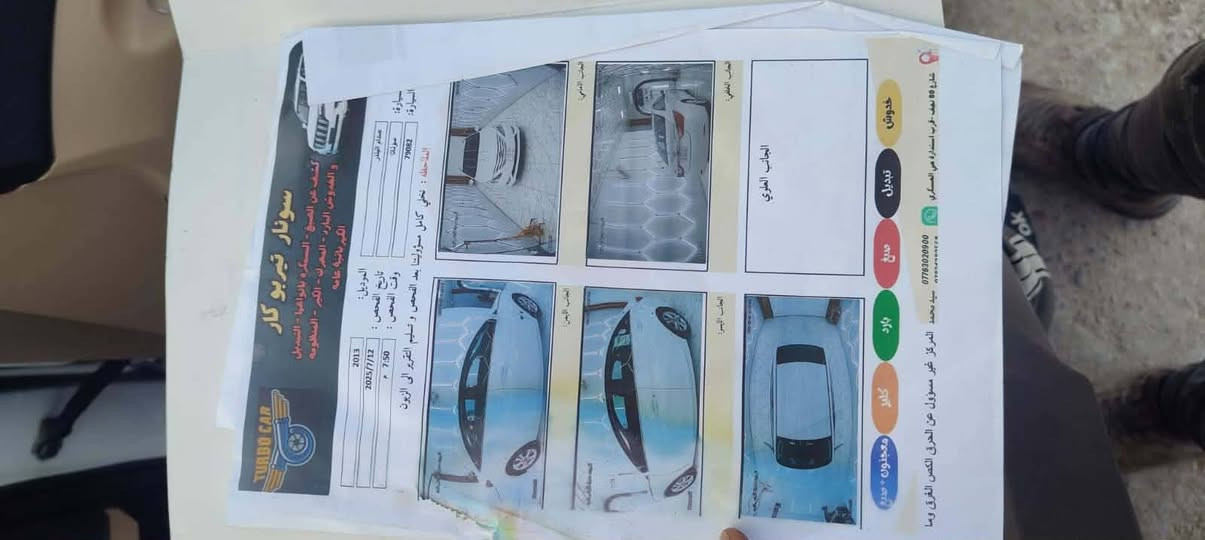 السلام عليكم 
سوناتا موديل ١٣ 
الشركة العامة للسيارات
كفالة عامة
شفتات ستيرن
مري شفط
حساسات خلفية
اشاير بالمري 
محرك ٢٤٠٠ دوش
وباقي الموصفات معروفه
مكلف بالنشر 
رقم صاحب السيارة *********** ديوانية, القادسية
