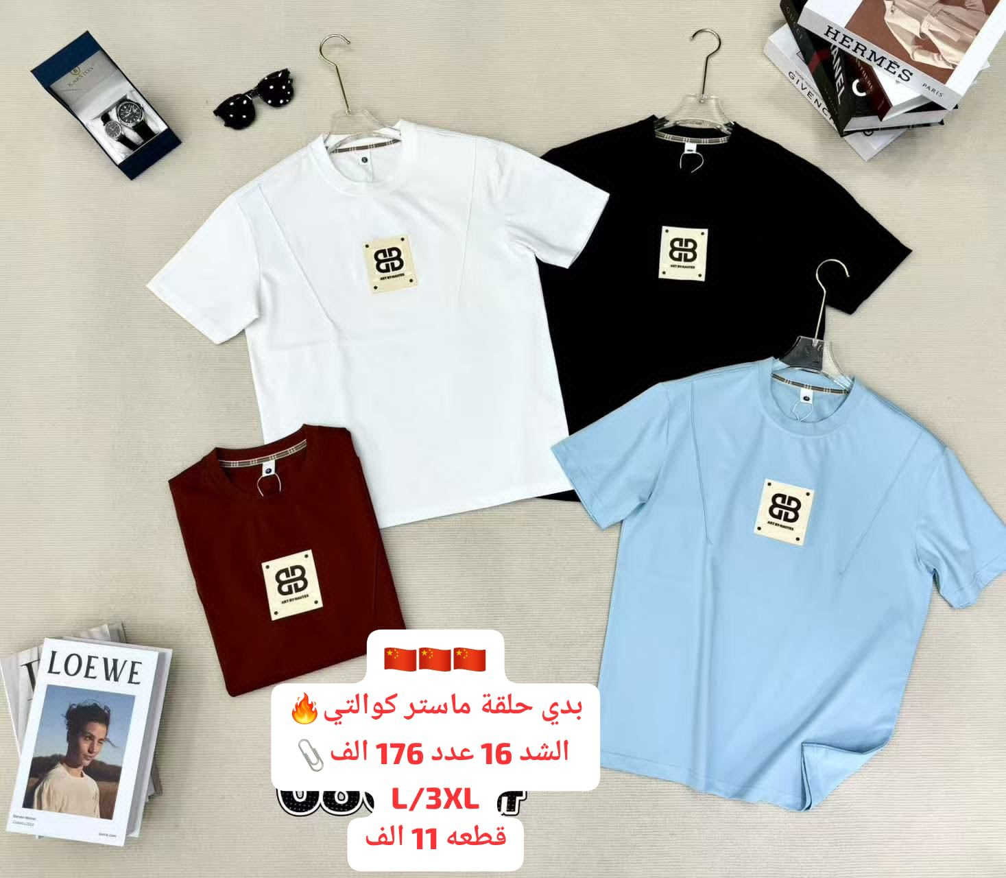 يوجد توصيل لجميع محافظات عيراق بشرط فاحص ليل حجز 👇
https://t.me/jumlay_dewan


**إذا كنت صاحب هذا الإعلان وتريد حذفه لأي سبب، رجاءا أرسل رسالة إلى الدعم الفني**