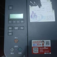 جهاز استنساخ • استنساخ كانون • كانون • طابعة كانون • جهاز نسخ