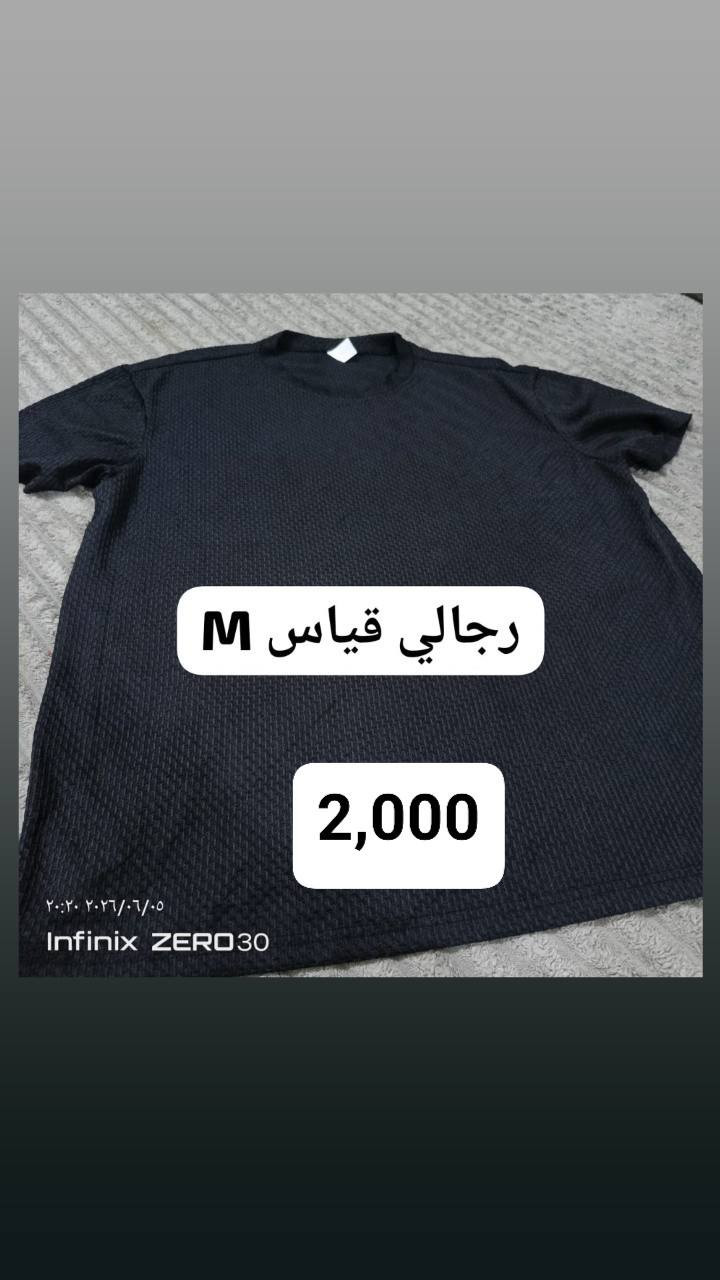 📦 بضاعة منوعة متوفرة ✅
الكترونيات 🔌 – أغراض منزلية 🏠 – ملابس 👕 – أحذية 👟 – موكيتات فخمة 🪄
كلشي جديد ونظيف 🔥
وتوصيل متوفر لكل مناطق العراق 🚗💨
للطلب أو الاستفسار 📞 ***********

#عروض #توصيل_لكل_العراق #الكترونيات #ملابس #احذيه #منزلي #موكيت #تسوق_الآن #بيج_السكة_الحديدية_للأمازون
