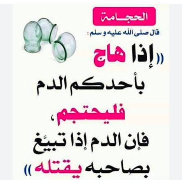 الغزالية شارع المشجر خياطه وحجامه ***********
