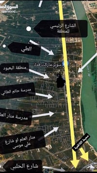 قطعة أرض طابو زراعي 250 متر واجهة 10 نزال 25 عرض الشارع أكثر من 20 متر...