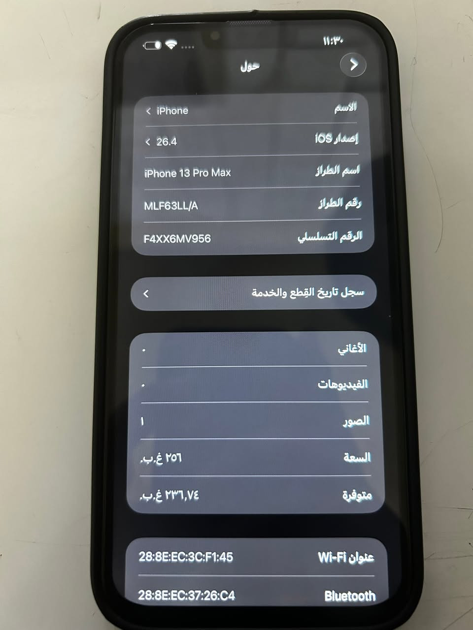 iPhone 13 Pro Max eSIM +SIM
256GB
نموذج M
بطاريه 80
مبدل شاشه فقط 
خالي من أي عيوب او مشاكل بضمان
سعره 550 وبي مجال بسيط 
نضافه 100/100 
مكاني بغداد 
رقم التواصل :***********
