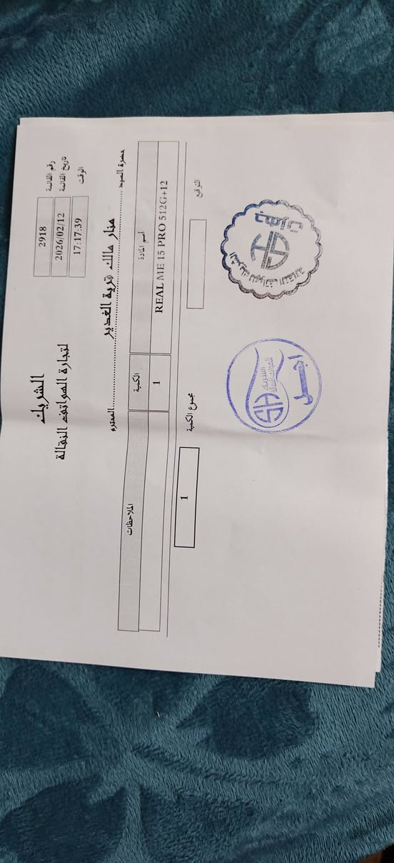 مكان نجف
سعر 500 قفل 
صار 6. ايام فقط على وضع شركة


**إذا كنت صاحب هذا الإعلان وتريد حذفه لأي سبب، رجاءا أرسل رسالة إلى الدعم الفني**