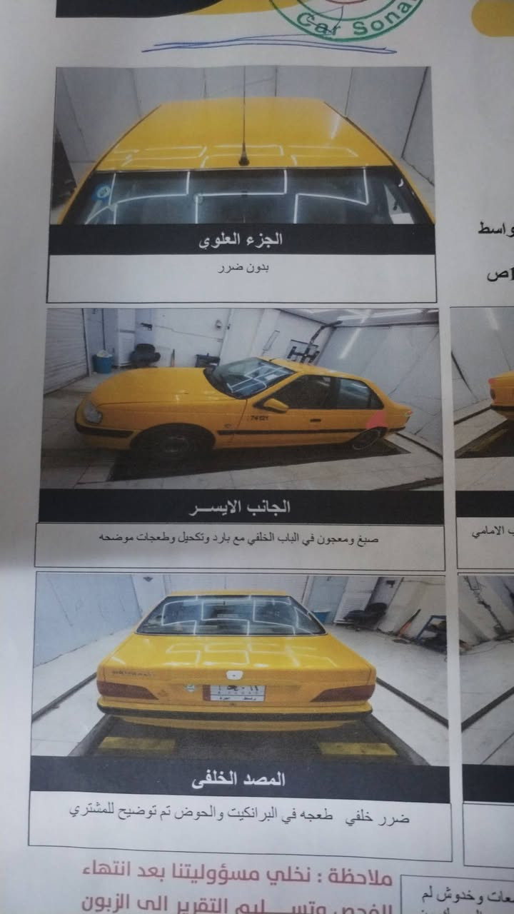 السلام عليكم بيجو بارس موديل ١٨ واسط مشروع وطني بسمي السيارة بية ٣ طخات كلش بصيطات الباب عكس السايق بية بارد شبر بنيد طاير وراجع بلادي صدر تايرات كلش حلوات محرك مجفت جديد لاتنقيص ولاتبخير تبريد ثلج مصغرة هيئة وغرامات منظومة غاز جديدة السعر ٥٠ مكاني الحسينية ***********
