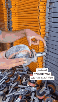 سكلات بناء ثقيل • ٩٠سم×٢م • توصيل البصرة