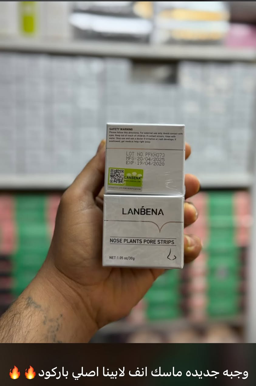 اهلا ًسهلا بكم متابعين كوزمتك #اسامة _#بيوتي🫰🏻🧼
وفرنالكم منتجات جملة الجملة باسعار تنافسية رسلونا الصفحة او على رقم الوتساب ***********
وتدللون 💙💙
#توصيل 🚚 #متوفر ✅
اضافه لحسابنه على التكتوك 👇👇

‏https://www.tiktok.com/@osamah.beautey97?_r=1&_t=ZS-96Qt01J9W5J
قناة التلكرام 👇👇

‏https://t.me/+69Om9H817PA5ZmZi

حساب الانستكرام 👇👇👇

‏https://www.instagram.com/osamah_beautey97?igsh=MWRnamJub3MzZXM1MA==
