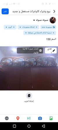 وصف قصير • تفاصيل ناقصة • غير محدد