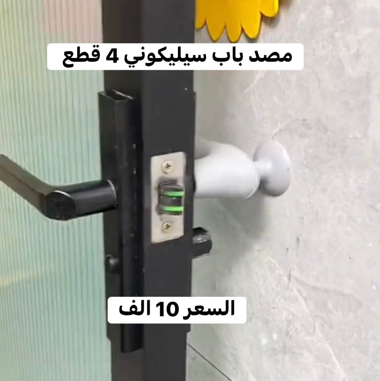 السلام عليكم 
متوفره هاي المنتجات 
ضمان فحص واستبدال لمدة 7 ايام 
للحجز على رقم الواتساب 
***********
ومتوفر منتجات غيرهم النجف, العراق
