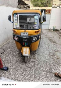 تكتك • باسمي • العبيدي بغداد