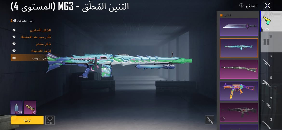 حساب ببجي للبيع مستوى المجموعه 59
كونكر 3 أسلوب خرافي 

الاسلحه التطور 31
المثك 73
السعر 200 وبي مجال🔥


**إذا كنت صاحب هذا الإعلان وتريد حذفه لأي سبب، رجاءا أرسل رسالة إلى الدعم الفني**