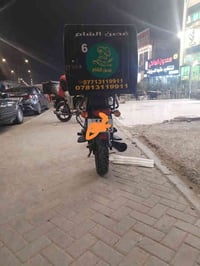 بوكسر 2022 رقم انكليزي بغداد بكاني الشعله 07759922900