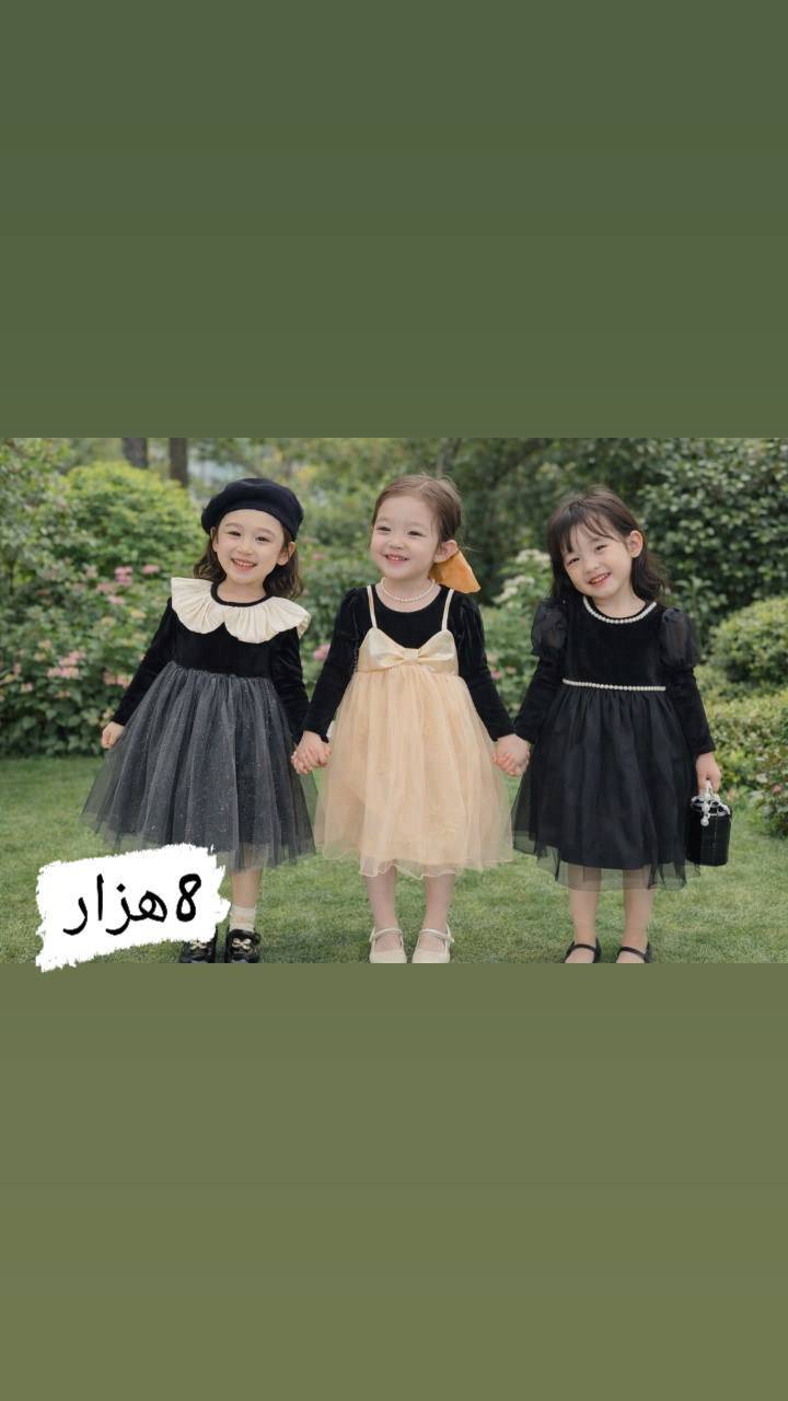 ئەو جوانیەی شایەنی منداڵەکانتانە تەنها لە
 لۆنا بۆ جلی منداڵان بەردەستە

بۆداواکردن مسج بکەن
#بۆبینینی_مۆدێلی_زیاتر_وەرن_ناو_پەیج #گەیاندن_هەیە_بۆ_تەواوی_کوردستان #عدنا_توصیل_جمیع_محافظات 

تێلگرامم
https://t.me/+p6yRBsuOTLlhODUy


**إذا كنت صاحب هذا الإعلان وتريد حذفه لأي سبب، رجاءا أرسل رسالة إلى الدعم الفني**