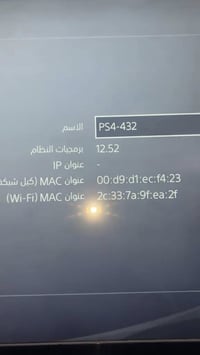 بلي فور • قابل تهكير • مستعجل