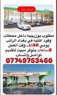 0774 975 3460‬