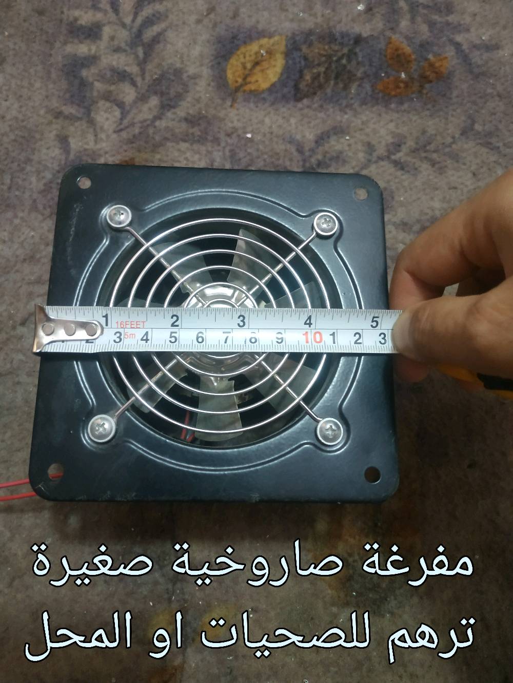 مواد كهربائية وانشائية مكاني حلة