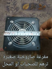 مواد كهربائية • مواد انشائية • مكاني حلة